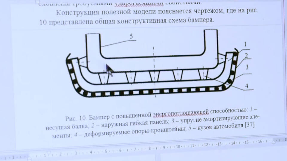 Прочные и эластичные: как уникальный бампер защитит при лобовом столкновении. Фото: © Кадр из программы "Наука и техника", РЕН ТВ