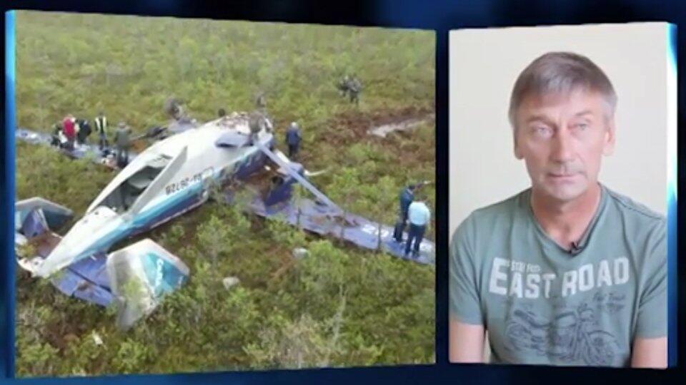 Интервью пилота-героя, посадившего Ан-28 с отказавшими двигателями