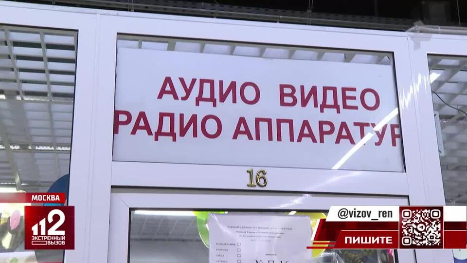 В Москве нашли музыкальное оборудование Ивана Бербеки, украденное 10 лет назад