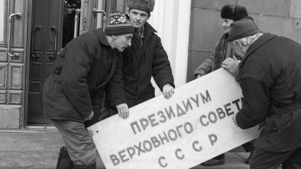 Из огня да в полымя: истории западных иммигрантов в СССР
