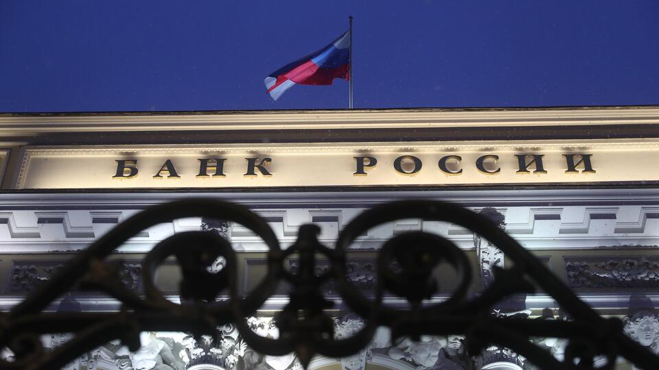 Reuters: в ЕС нет единства по вопросу конфискации активов Банка России