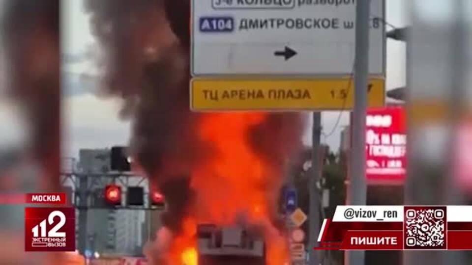 Огонь охватил автокран на севере Москвы