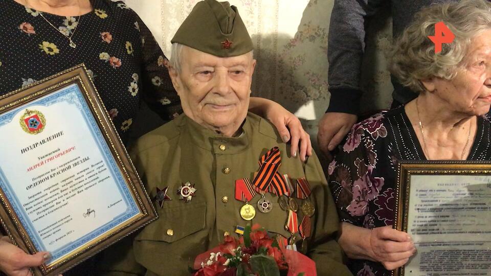 Ветерану ВОВ спустя 76 лет после указа вручили орден Красной Звезды