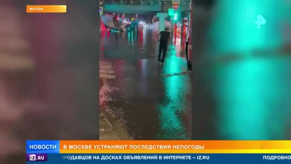 Пассажиров затопило в автобусе во время ливня в Москве