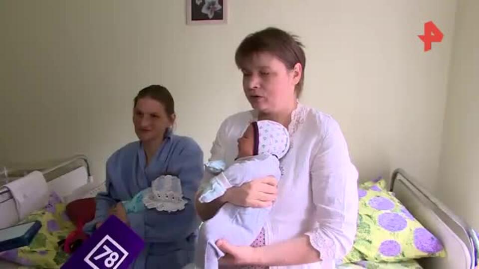 Сразу двое женщин одновременно родили по девятому ребенку в Петербурге