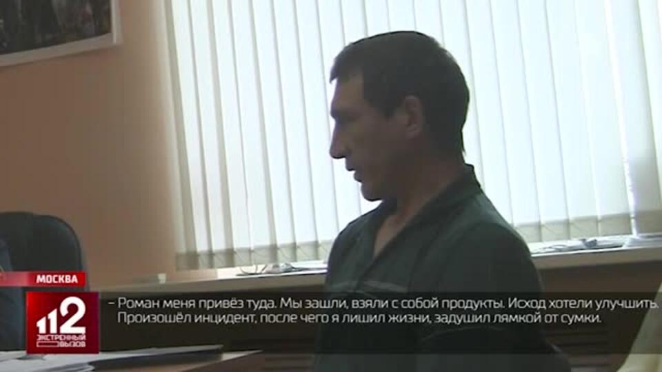 В Москве проходит суд по делу об убийстве 4 человек