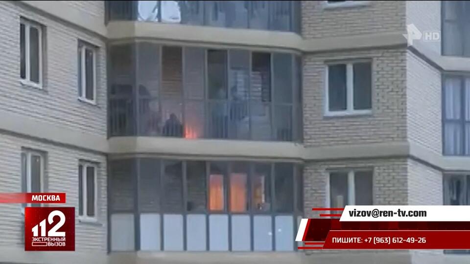 Москвичи ищут управу на соседа после костра для шашлыков на балконе