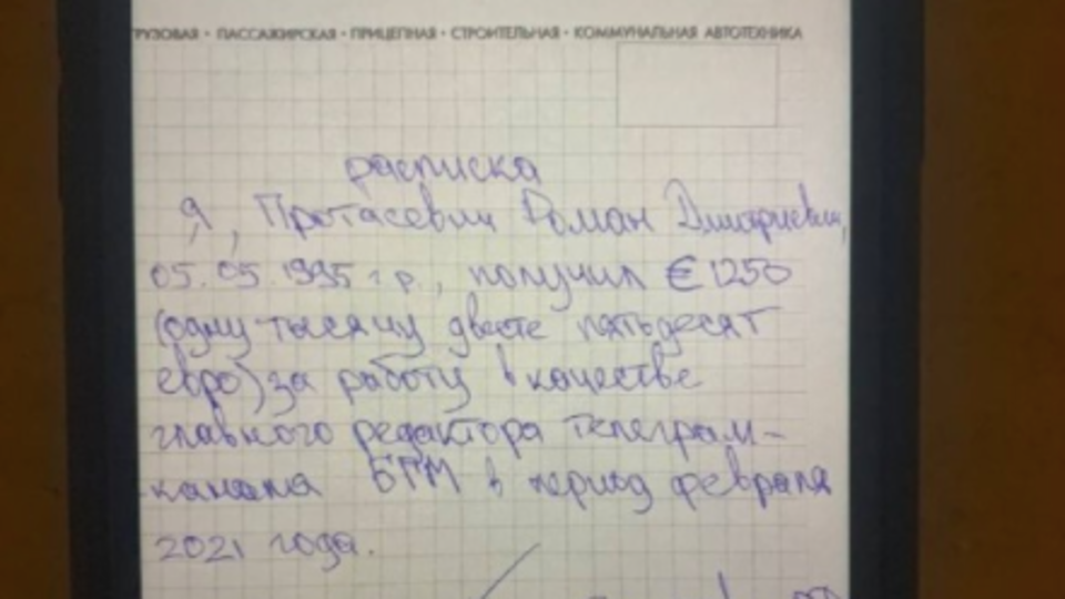 В телефоне Протасевича нашли фото с автоматом в отряде "Азова". Фото:Придыбайло | Субъективно/t.me