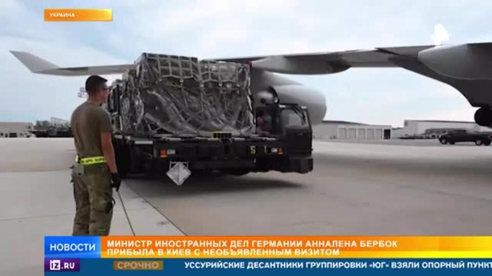 Бербок прибыла в Киев с необъявленным визитом