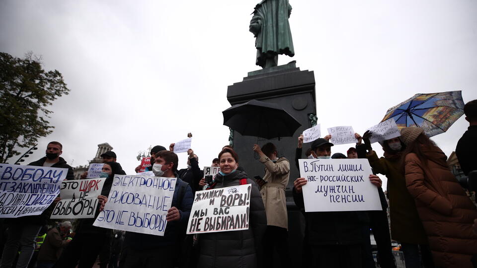 МВД: 400 человек пришли на несогласованную акцию КПРФ в Москве
