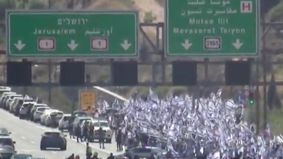 Протестующие против судебной реформы подошли к Иерусалиму