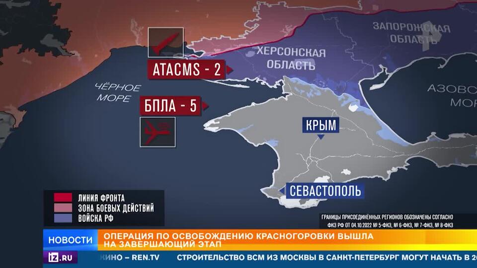 Сальдо: российские ПВО пресекли попытку ВСУ атаковать Крым ATACMS