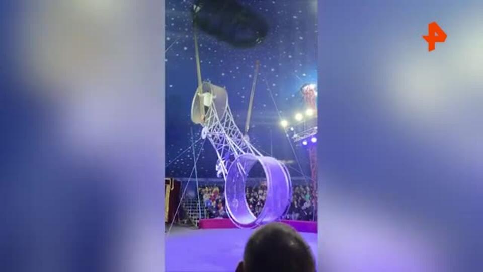 Цирковой акробат упал с высоты во время выступления в Находке