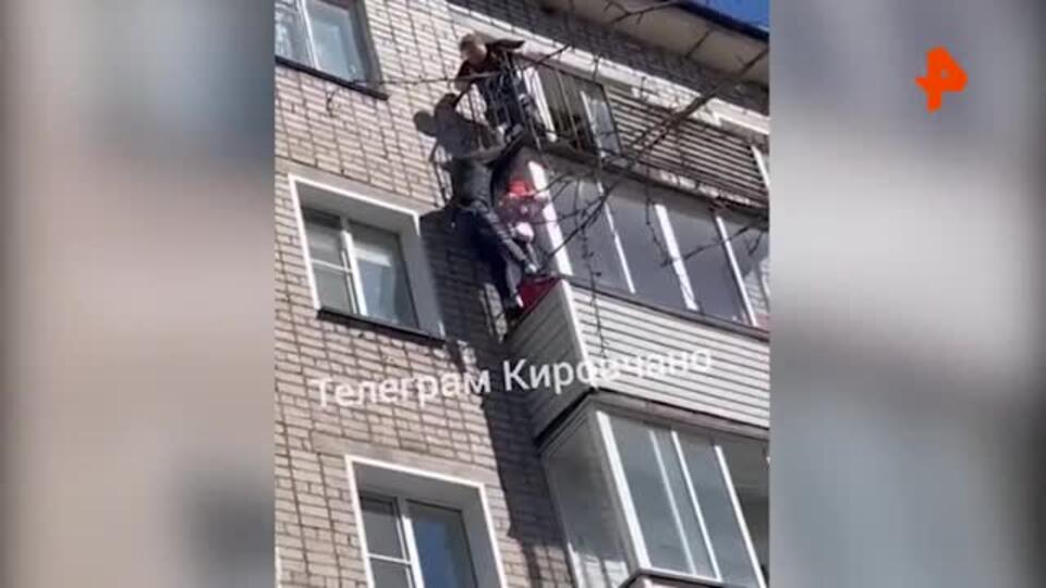 Прохожий в Кирове спас девочку с карниза балкона на четвертом этаже