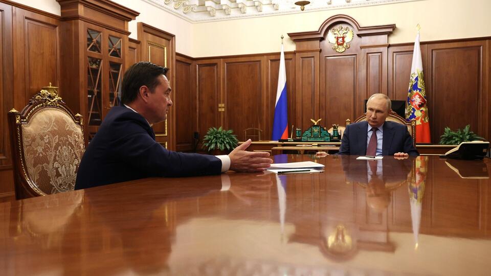 О чем Путин говорил с губернатором Московской области Воробьевым