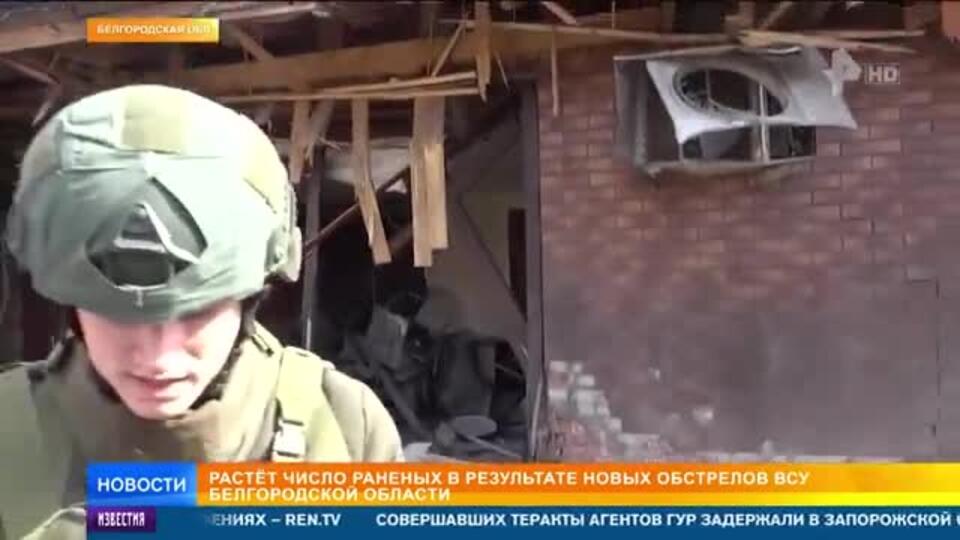 Спасатели пострадали при ударе ВСУ по Белгородской области