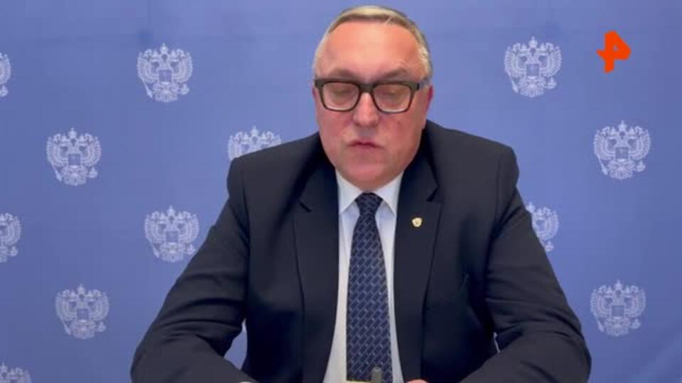 Посол РФ в Австрии рассказал о реакции Вены на теракт в 
