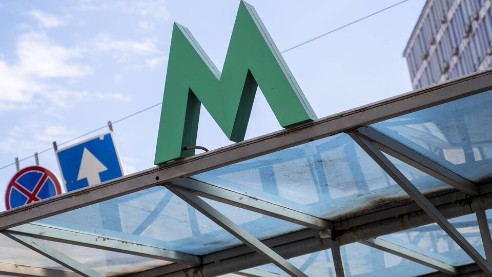 СМИ: киевские власти планируют закрыть еще две станции метро