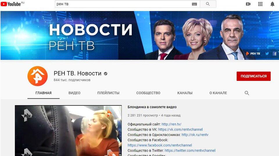 Информационный терроризм США: за что российским СМИ затыкают рты. Фото: © 