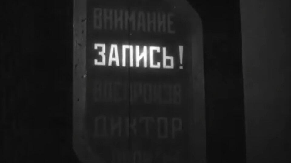 После революции. Фото: © Скриншот видео