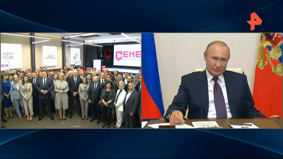 Путин отметил востребованность выпускников программы кадрового резерва