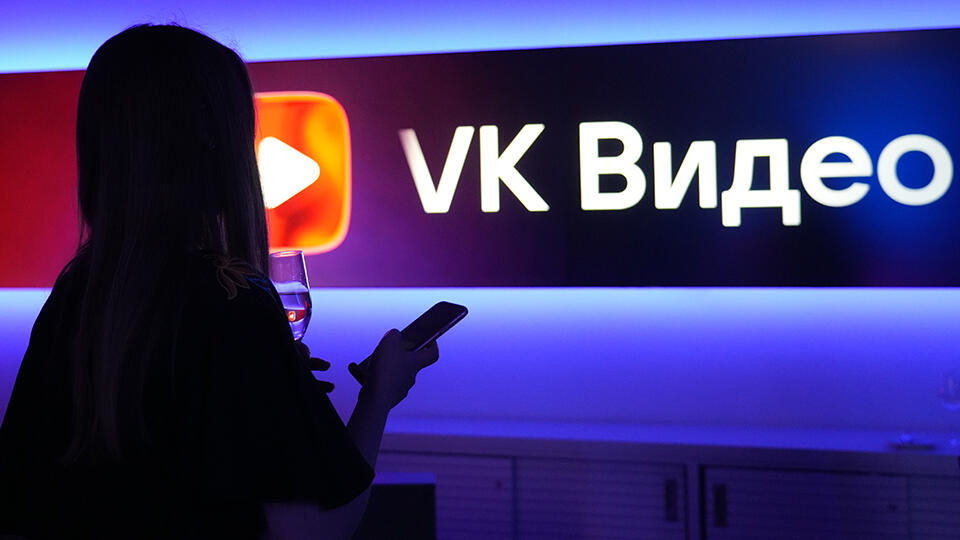 VK расширила охват CDN-сети в связи с ростом «VK Видео» - CNews