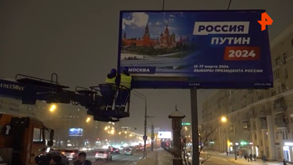 Кампания по наружной рекламе в поддержку Путина началась в России
