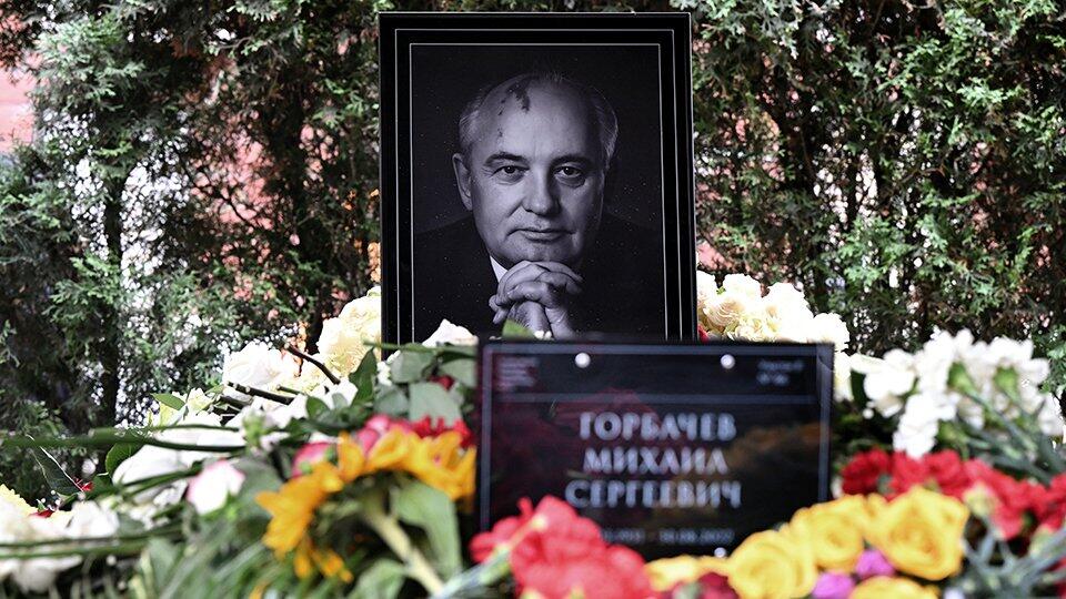 На смерть Горбачева