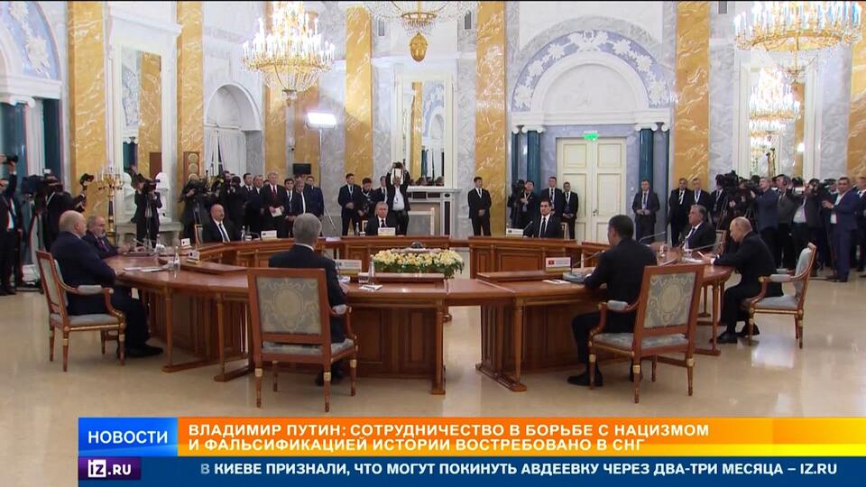 В Петербурге открылся предновогодний саммит лидеров стран СНГ