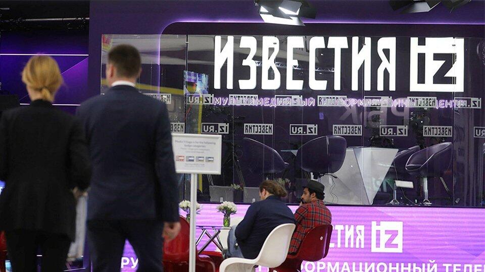 МИЦ Известия отмечает пять лет работы на информационной передовой