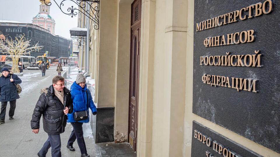 Минфин погасил купон по еврооблигациям на сумму 9,4 млрд рублей