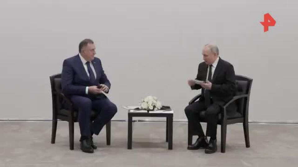 Путин провел встречу с Додиком