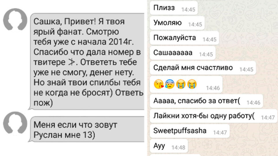 Битва за души наших детей. Фото: ©
