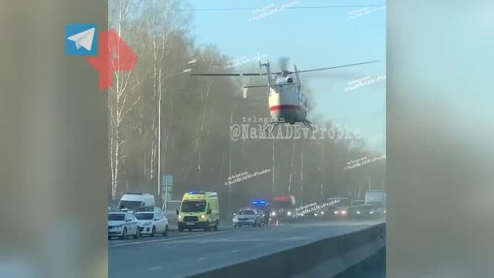 Трое детей пострадали в ДТП на Калужском шоссе в Новой Москве