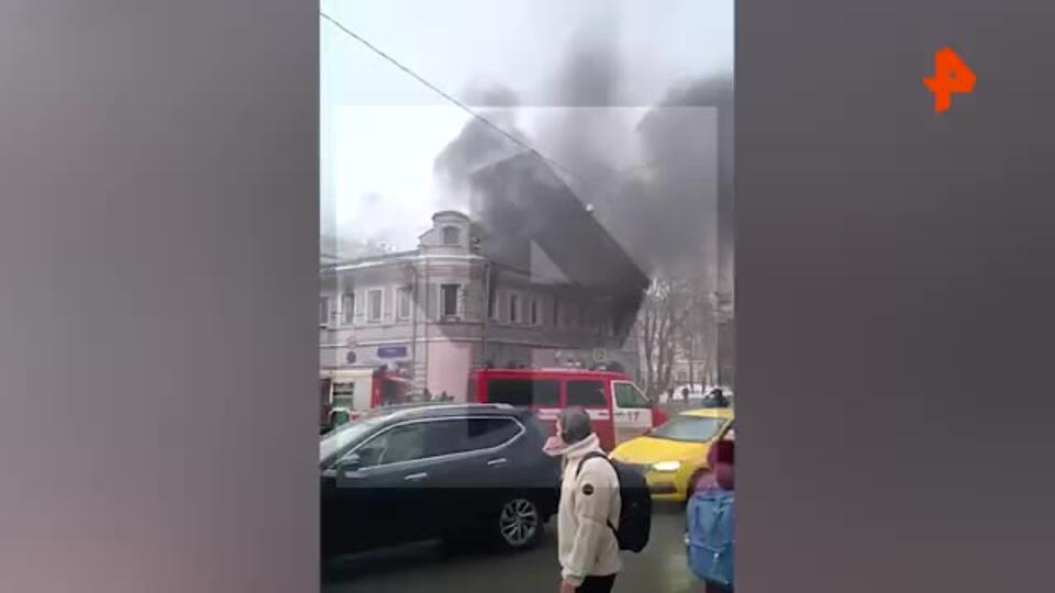 Музей пожарной охраны загорелся в центре Москвы