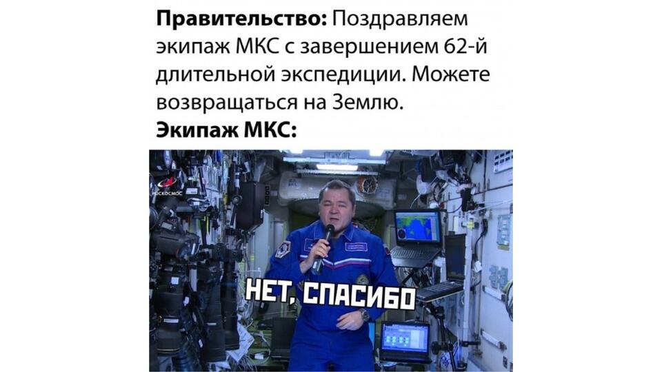 Как поднять настроение: самые популярные мемы и шутки про самоизоляцию. Фото: © соцсети