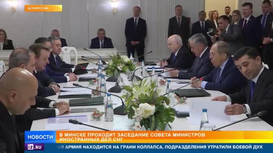 Заседание СМИД СНГ проходит в Минске