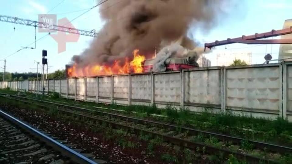 Вагон объят пламенем: пожар произошел в депо в Пушкино