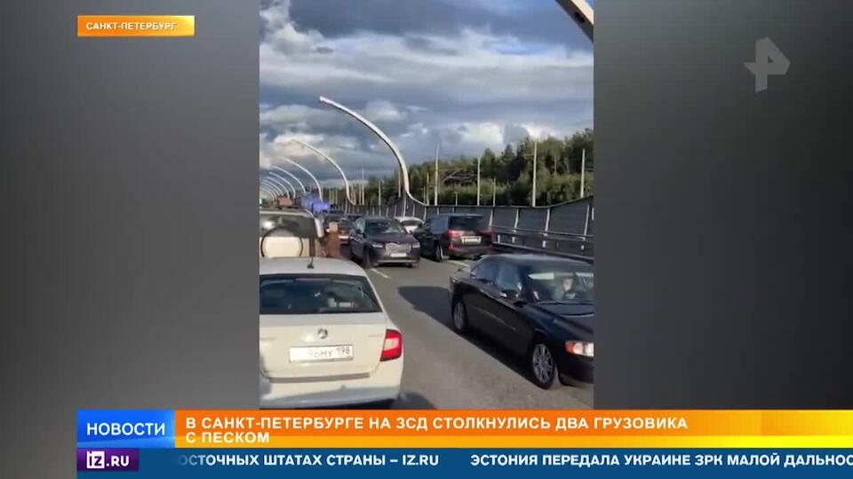Два грузовика с песком столкнулись на ЗСД в Петербурге