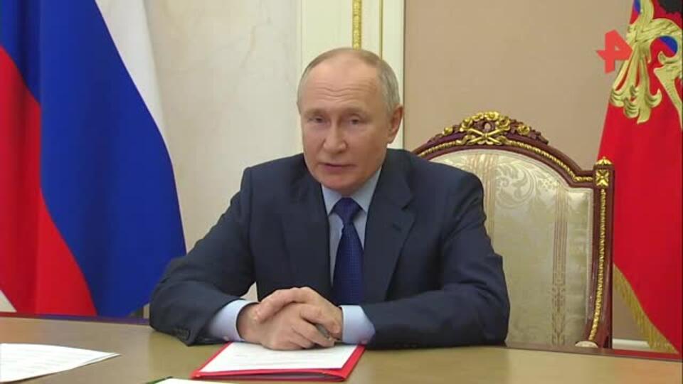 Путин предложил членам Совбеза РФ обсудить паводки и лесные пожары
