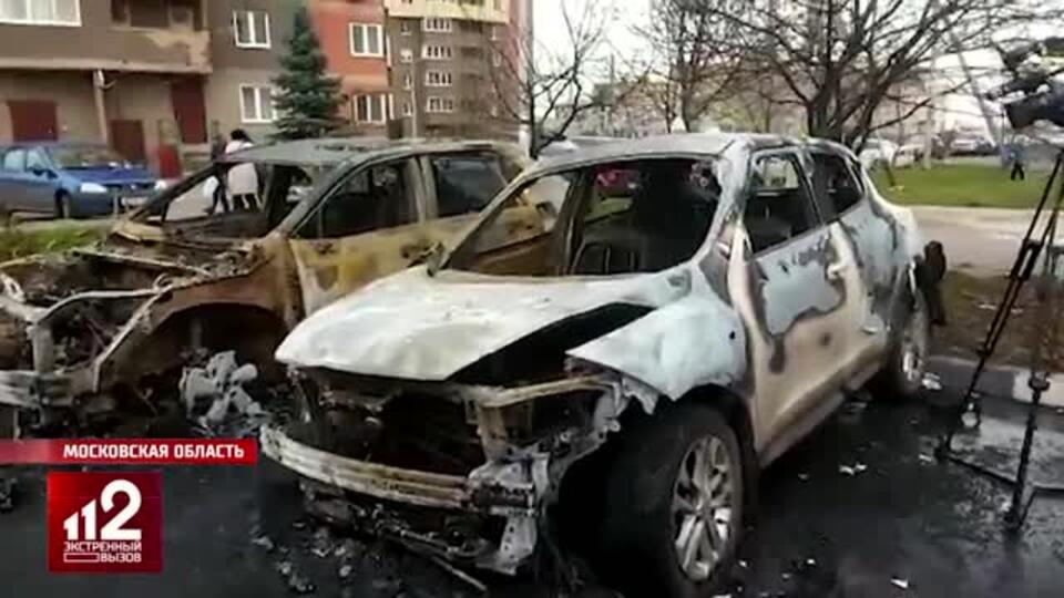 Два автомобиля сгорели в результате очередного поджога в Электростали