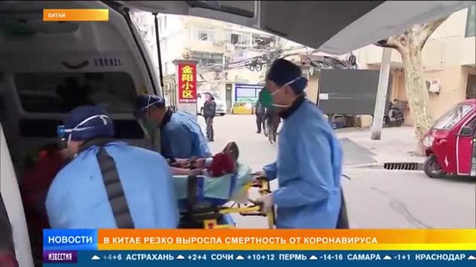 В Китае резко выросло число смертей из-за коронавируса