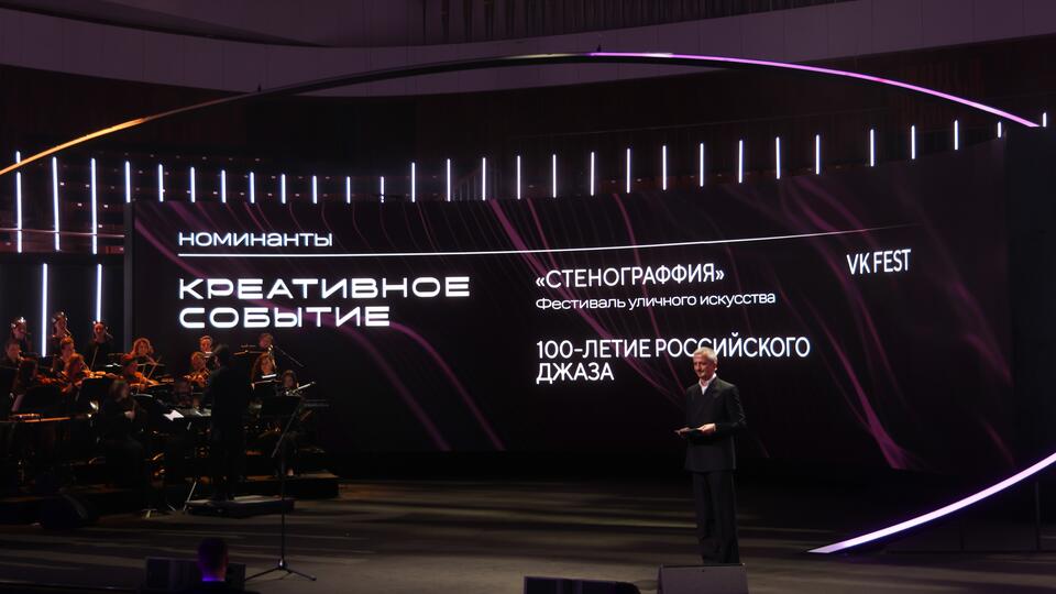 Объявлены победители премии Russian Creative Awards 2023