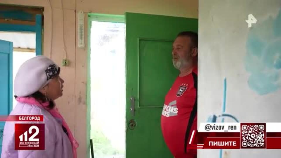 Семья из Белгорода семь лет не может выселить из своей квартиры чужого человека