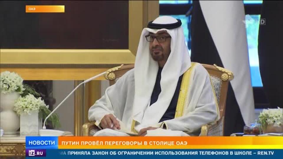 Путин прилетел в Абу-Даби и встретился с президентом ОАЭ