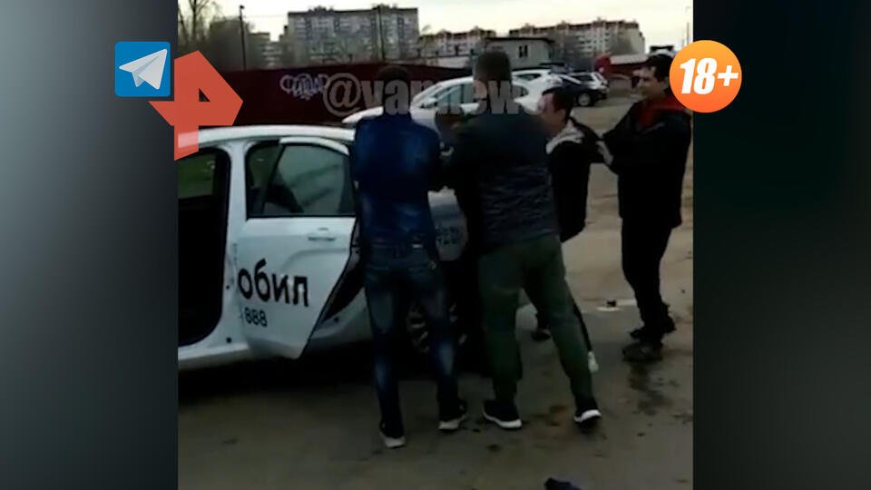 Пассажир избил водителя такси. Ростовые куклы побили водителя. Избит водитель такси