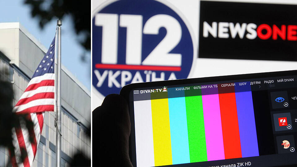 США поддержали закрытие Киевом трех оппозиционных телеканалов