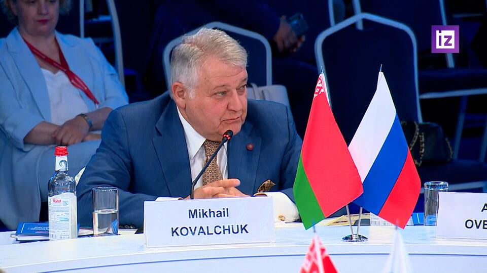 Ковальчук принял участие в сессии ПМЭФ о работе Союзного государства
