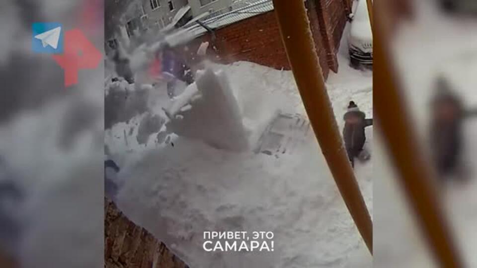 Снег обрушился на детей с крыши дома в Самаре