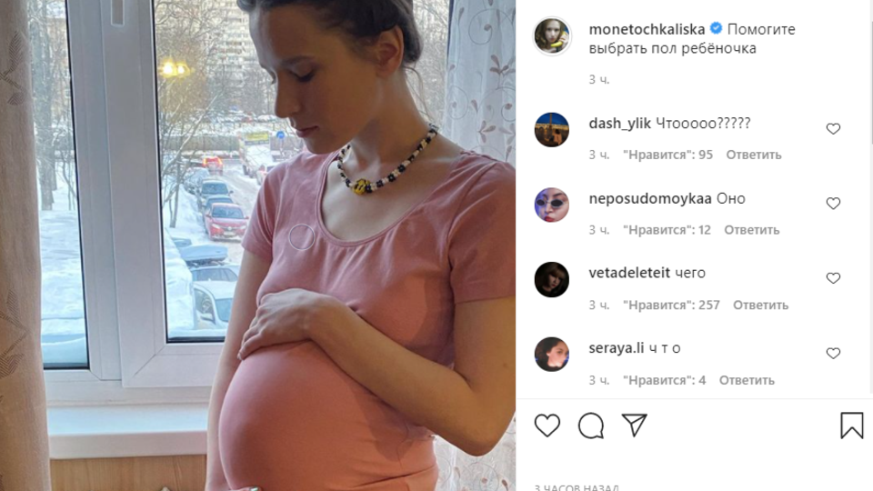 Комментарий беременной девушке к фото своими словами